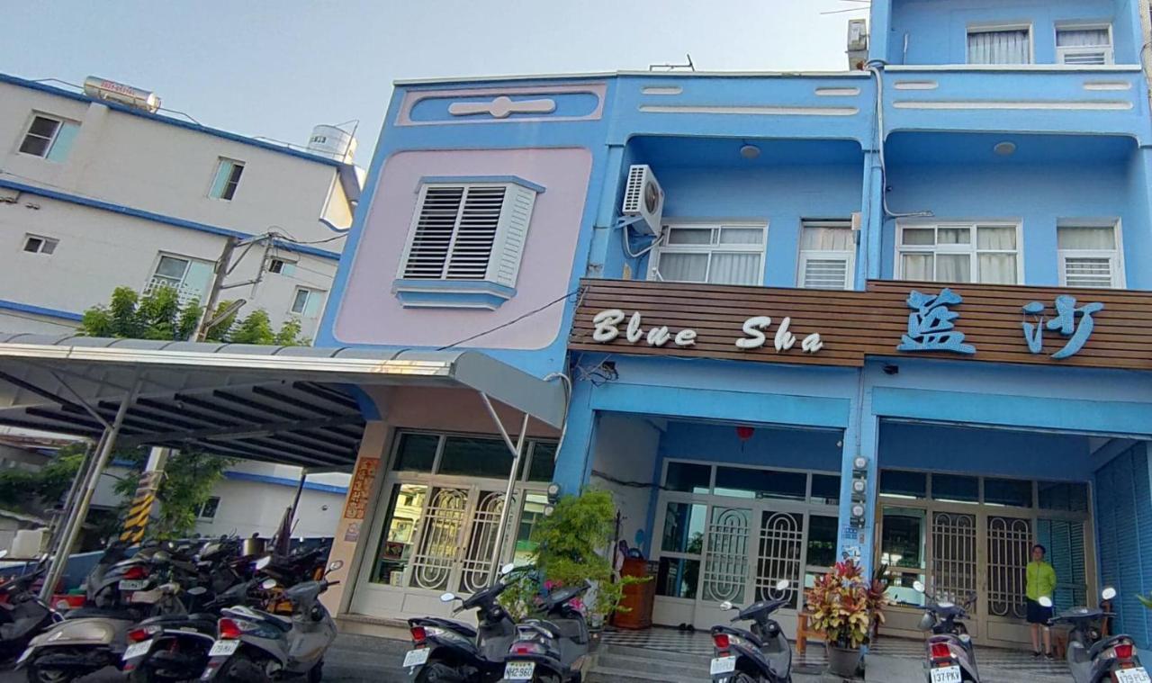 Blue Sand Homestay Xiaoliuqiu Eksteriør billede